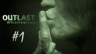 Прохождение Outlast: Whistleblower (DLC) - Часть 1 (На русском / Без комментариев)