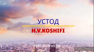 Шеьр дар васфи устод 2020