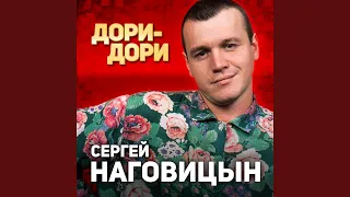 Динамовский каток