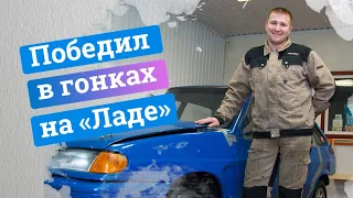 -100 кг: как стать гонщиком