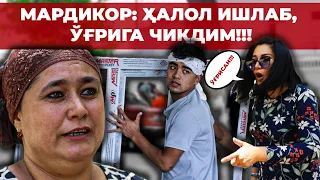 ДАХШАТ!!! ХЎРЛАНГАН МАРДИКОРНИНГ ҲАҚҚИ ТEШИБ ЧИҚДИ!