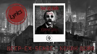 DEEP-EX-SENSE - Конан Дойл (lyrics video)