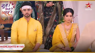 Ishaan-Savi ne saath mein ki pooja! |Ep1145 | Highlights | Ghum Hai Kisikey Pyaar Meiin |Mon-Sun|8PM