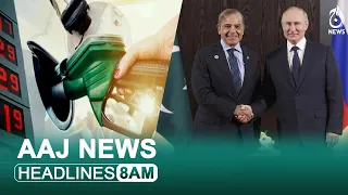 8AM Headlines | Announcement of new prices of petroleum products delayed | 16 Sep 2022 | Aaj News