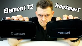 Tronsmart Element T2 Лучшая Stereo Bluetooth Колонка! Новый Чемпион!