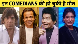 10 Bollywood Comedians Who Died Recently - Raju Srivastava, Kader Khan, Razak Khan