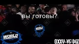 OXXXYMIRON & DIZASTER Русские Суб-титры.Official.