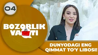 Bozorlik Vaqti 4-son DUNYODAGI ENG QIMMAT TO'Y LIBOSI! (21.04.2024)