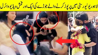 Couple Reaction On Their Proposing Video After Got Viral | Lahore University | TA2Q | Desi Tv