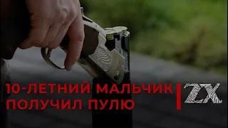 Пьяный пенсионер стрелял по детям из пневматики