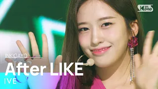 IVE(아이브) - After LIKE @인기가요 inkigayo 20220918