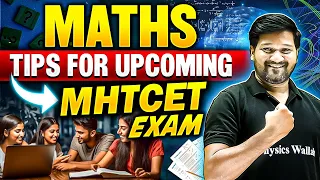 Maths Tips for Upcoming MHTCET Exams #mhtcet2024