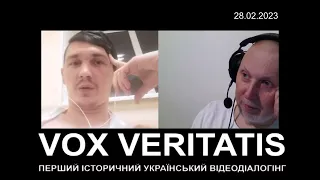 Різні позиції щодо російсько-української війни