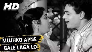 Mujhko Apne Gale Laga Lo Aye Mere Humrahi | Mohammed Rafi | Hamrahi 1963 Songs | Rajendra Kumar