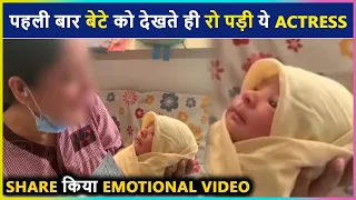 This Popular Actress Started Sobbing Watching Her New Born Baby
