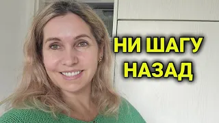 мотивация на успех| чёткое планирование и уверенные цели