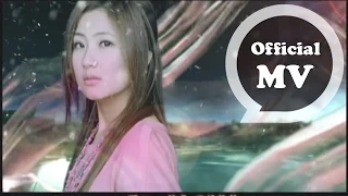 TANK feat. Selina 任家萱 [獨唱情歌 Solo Madrigal] Official Music Video