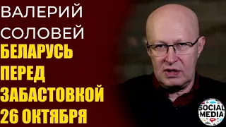 Валерий Соловей - Популяционный пессимизм россиян