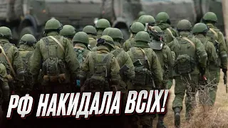 🤔 Під Бахмутом з'явилися ще російські ПВК! Кадирівці теж є, АЛЕ!