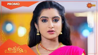 Athamma - Promo | 30 Nov 2022 | Telugu Serial | Gemini TV