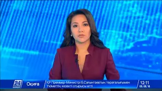 Выпуск новостей 12:00 от 05.06.2018