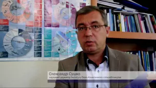 ІЄАС консолідує експертний потенціал України — Олександр Сушко