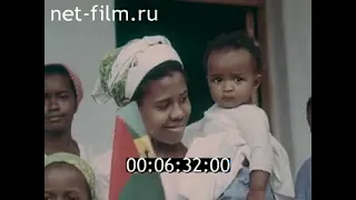 São Tomé & Príncipe - Islands on the Equator (1981) - Soviet Documentary [Film Travel Almanac #160]