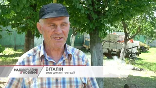 Підірвали гранату: на Чернігівщині під час застілля загинули троє людей