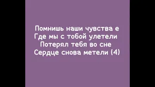 песня „помнишь наши чувства е”🎧