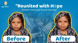 Kavita.. Lost & Found Story | Deaf Lost Found Story #nupursansthan