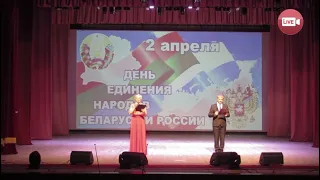В Слониме в честь Дня единения народов Беларуси и России выступила Алена Ланская