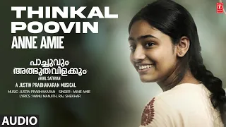 Thinkal Poovin – Anne Amie Song | Pachuvum Athbutha Vilakkum | Justin Prabhakaran | Akhil Sathyan