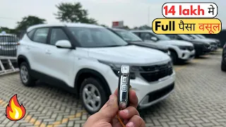 BASE MODEL at its BEST😍 New 2023 Kia Seltos HTE 1.5 CRDI🔥 Full Detailed Review In Hindi