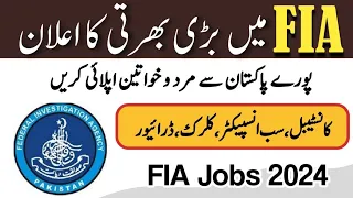 FIA Latest Future Jobs Federal Investigation Agency Jobs | Today New Govt jobs in Pakistan