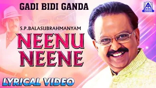 Neenu Neene | Gadibidi Ganda | Lyrical Video | Ravichandran , SPB | Akash Audio