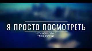 НЕ ЗНАЕШЬ ЧТО ПОСМОТРЕТЬ? ТОП 10 ЛУЧШИХ ФИЛЬМОВ 2019 ГОДА КОТОРЫЕ СТОЯТ ТВОЕГО ВНИМАНИЯ