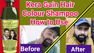 Kera Gain Hair Colour Shampoo How to Use | Hair Colour Shampoo