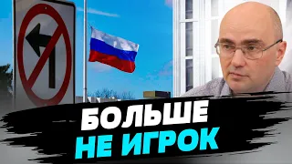 Уровень влияния России в мире — падает — Дмитрий Левусь