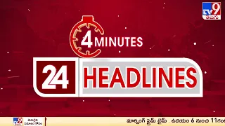 4 Minutes 24 Headlines | 11 PM | 18-03-2024 - TV9