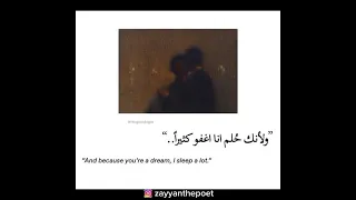 Take me in your arms | خذني بحضنك | Slowed and Reverb | Vocals Only | Acapella | Without Music |