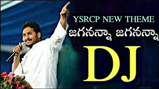 Jagananna Jagananna DJ Song || Latest YSRCP DJ Songs 2024 || Jagan Ajenda DJ Song 2024