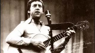 Две судьбы (с гитаристами) - Владимир Высоцкий Vysotsky