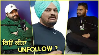 Podcast with ninja about sidhu ਨੂੰ unfollow ਕਿਉਂ ਕੀਤਾ ??? PART - 1