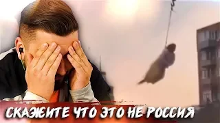 HARD PLAY СМОТРИТ THE SERG 24 МИНУТЫ СМЕХА ЛУЧШИЕ АВТО ПРИКОЛЫ