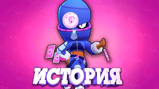 ИСТОРИЯ НИНДЗЯ ТАРЫ ИЗ BRAWL STARS