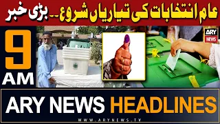 ARY News 9 AM Headlines 21st January 2024 | 𝐄𝐥𝐞𝐜𝐭𝐢𝐨𝐧𝐬 𝟐𝟎𝟐𝟒