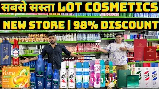 98% Discount | branded cosmetic wholesale market in delhi | fmcg wholesale market in delhi