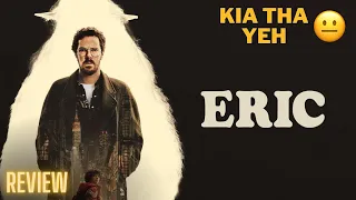 Eric Limited Series Review in Hindi/Urdu