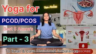 Yoga for PCOD/PCOS PART - 3 | Best 5 asana’s | to cure hormonal imbalance treat PCOD #pcodtreatment