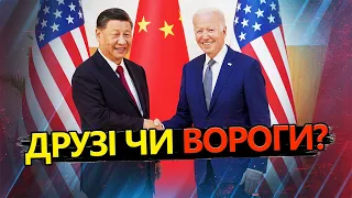 Чому США боїться КИТАЮ? /ГУЧНІ заяви Блінкена у Пекіні